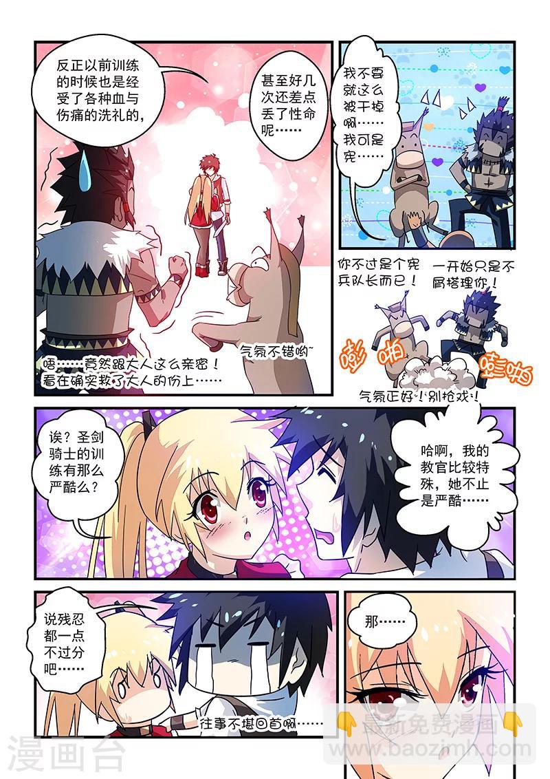 第11话6