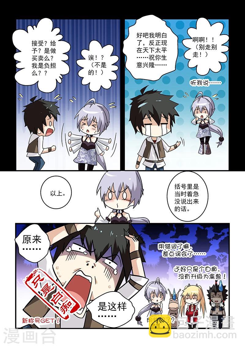 第15话1