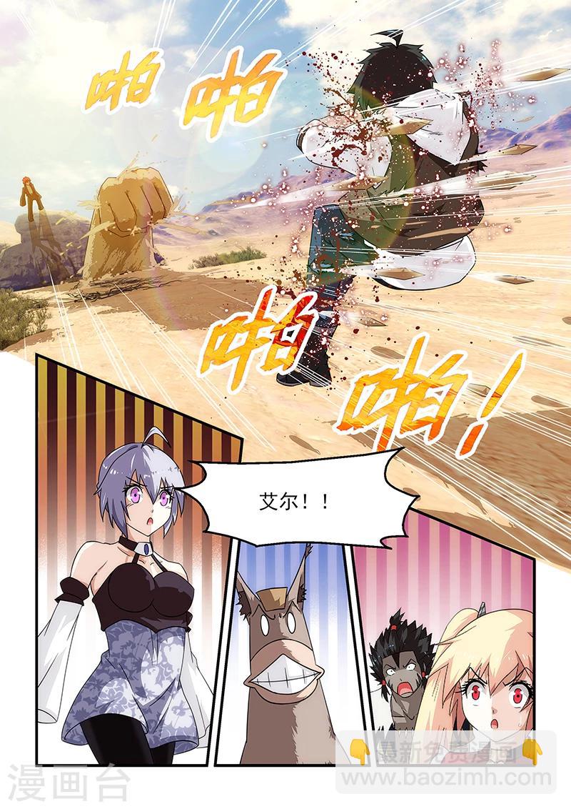第15话10
