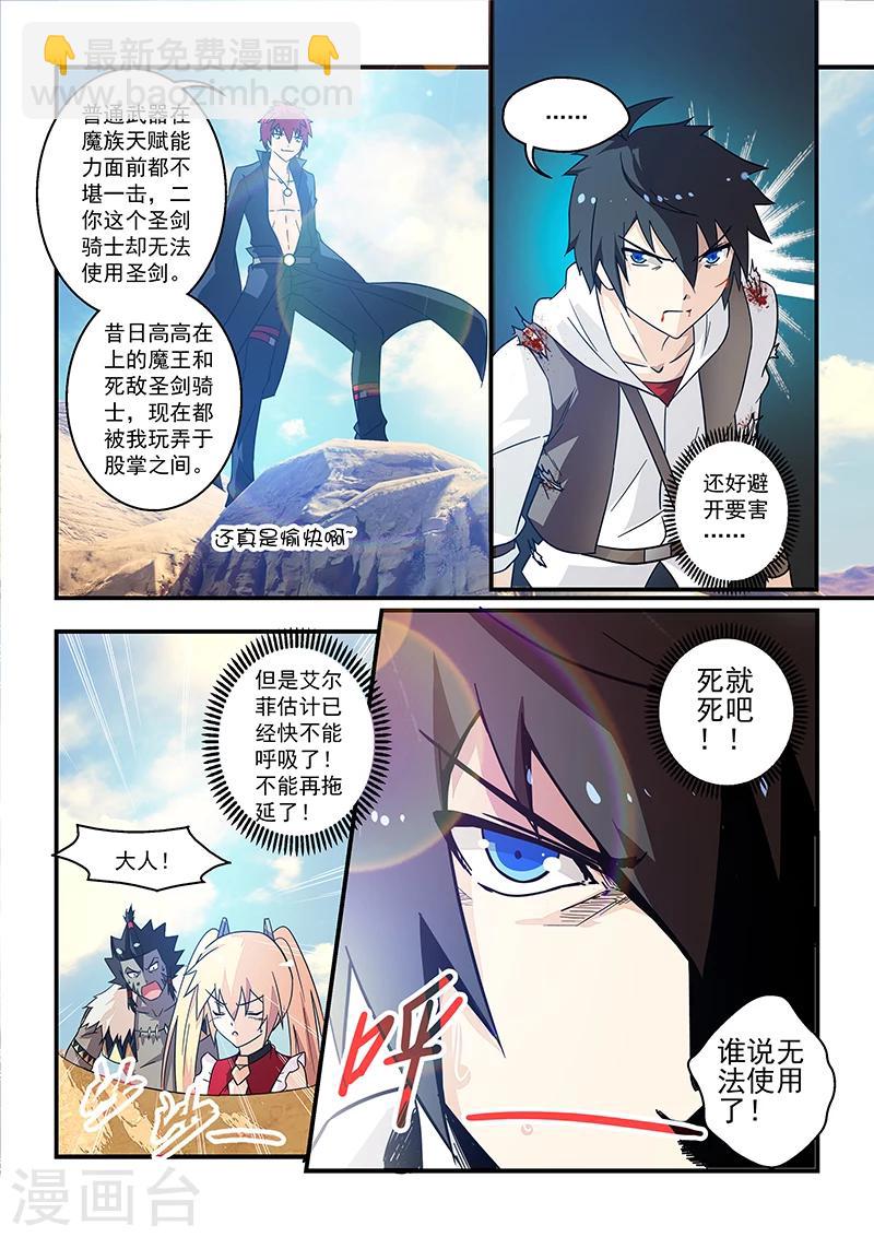 第15话11
