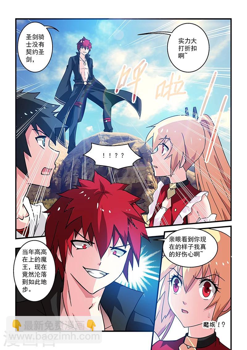 第15话3