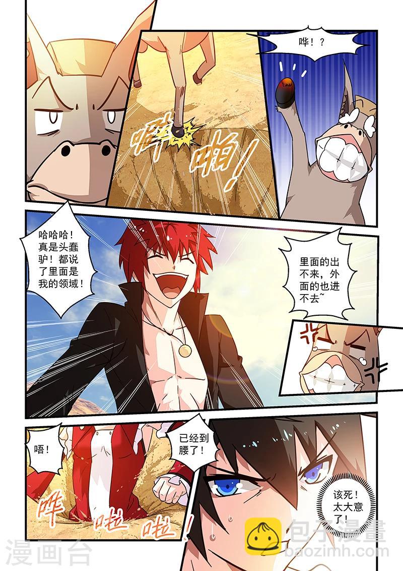 第15话6