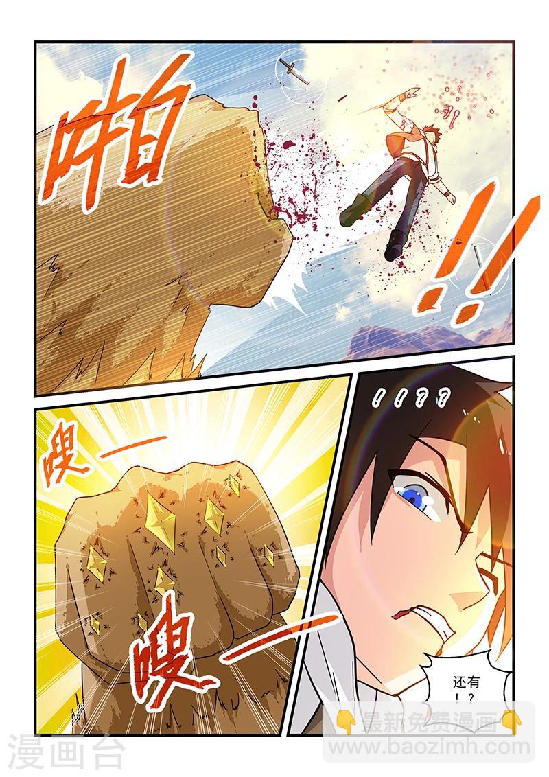 第15话9
