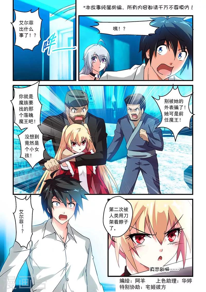 第23话0