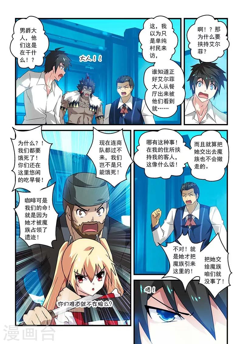 第23话1