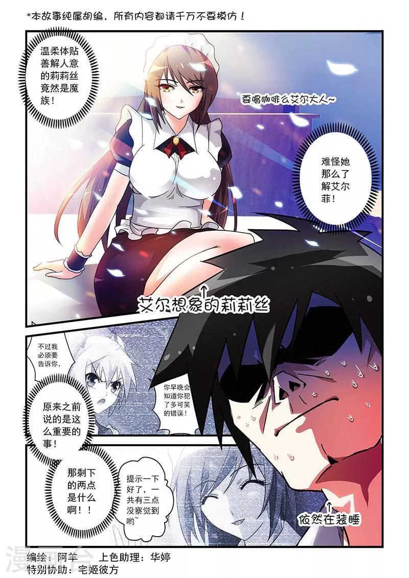 第25话0