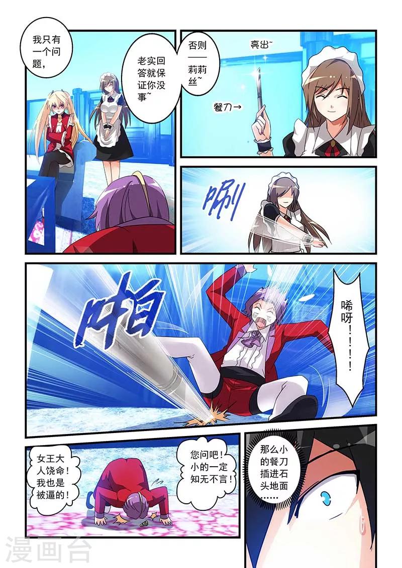 第25话1