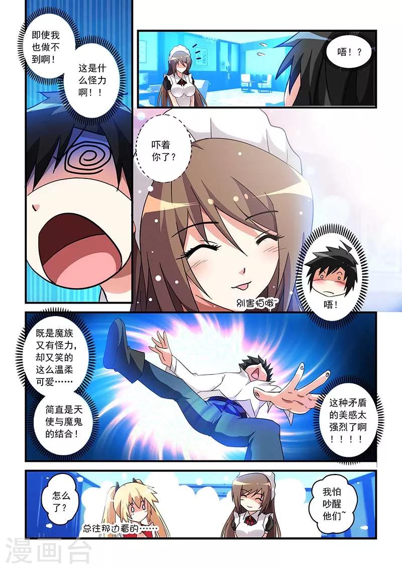 第25话2