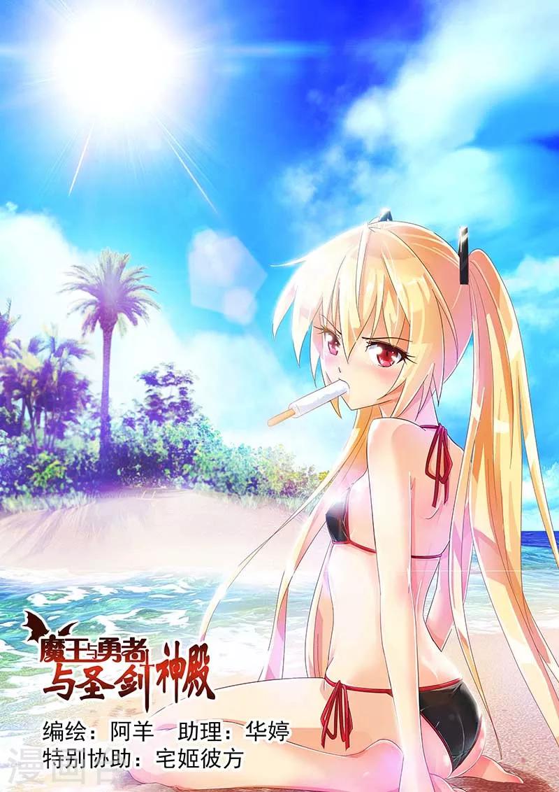 第34话0