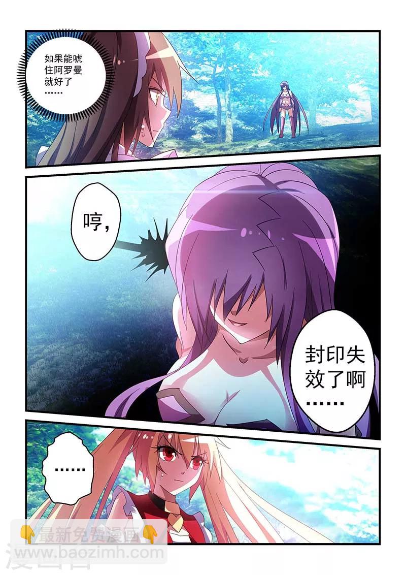 第34话10