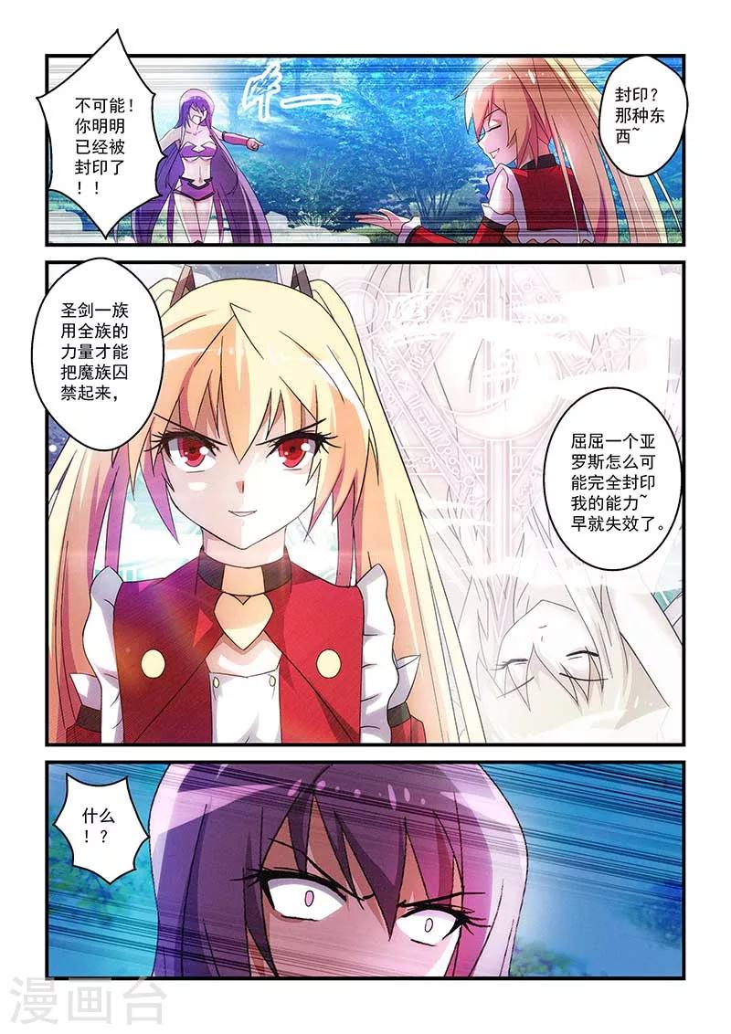 第34话5