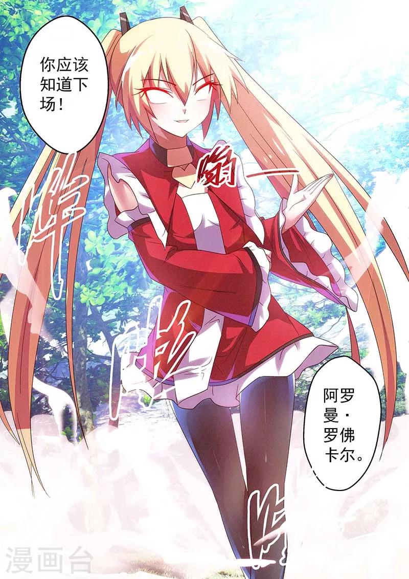 第34话7
