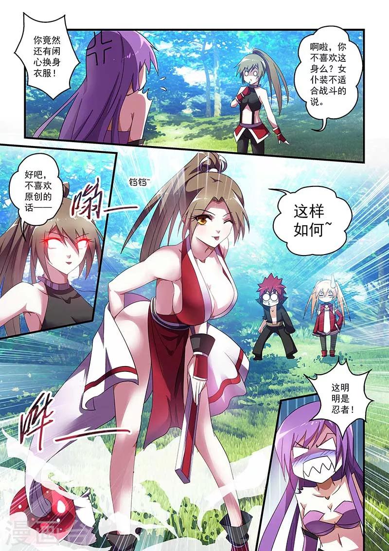 第35话0