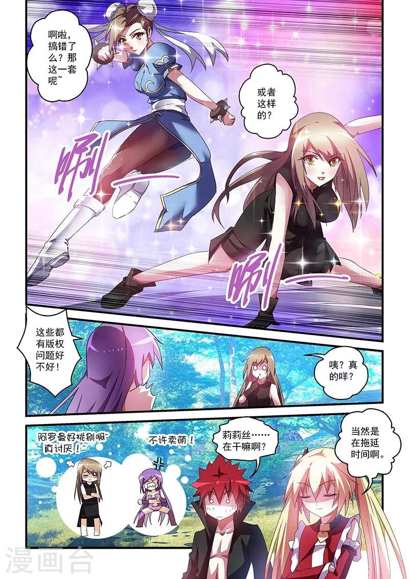 第35话1