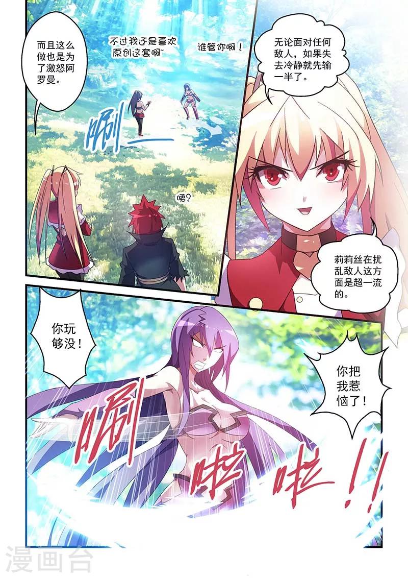 第35话2