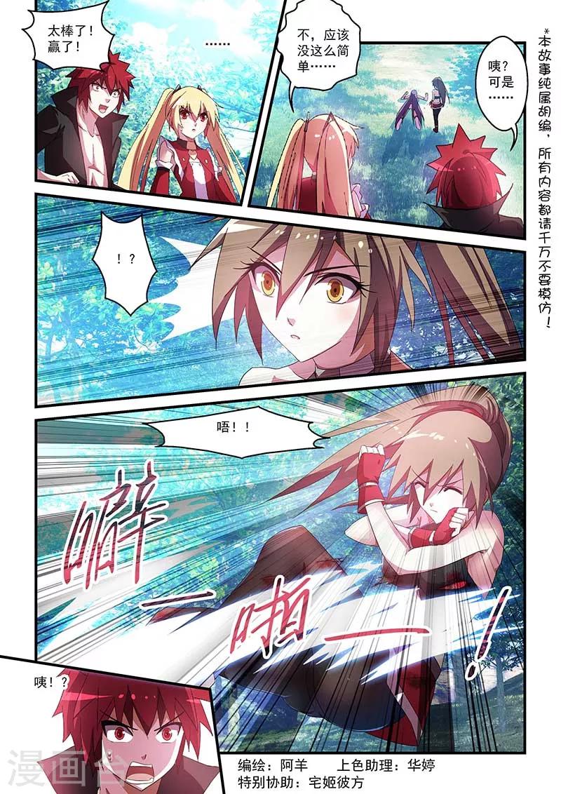 第36话0