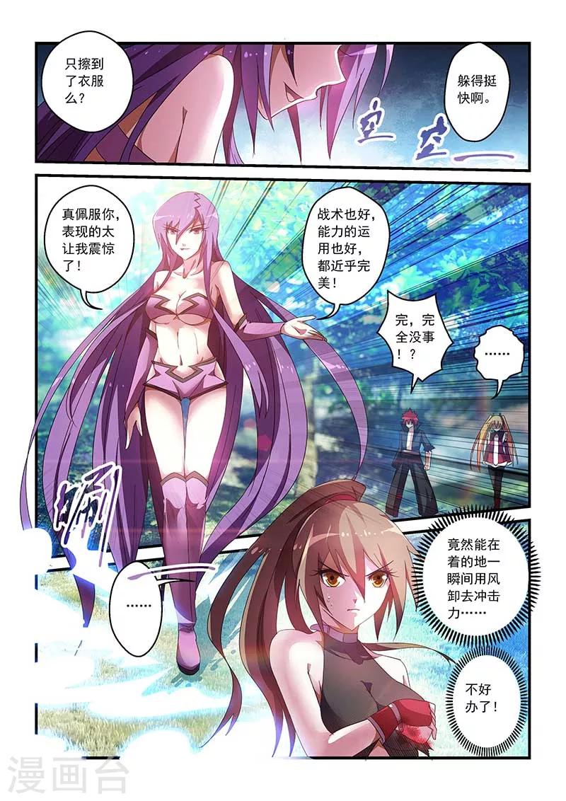 第36话1