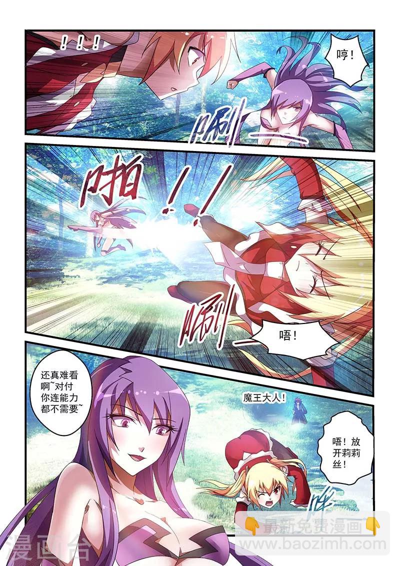 第36话10