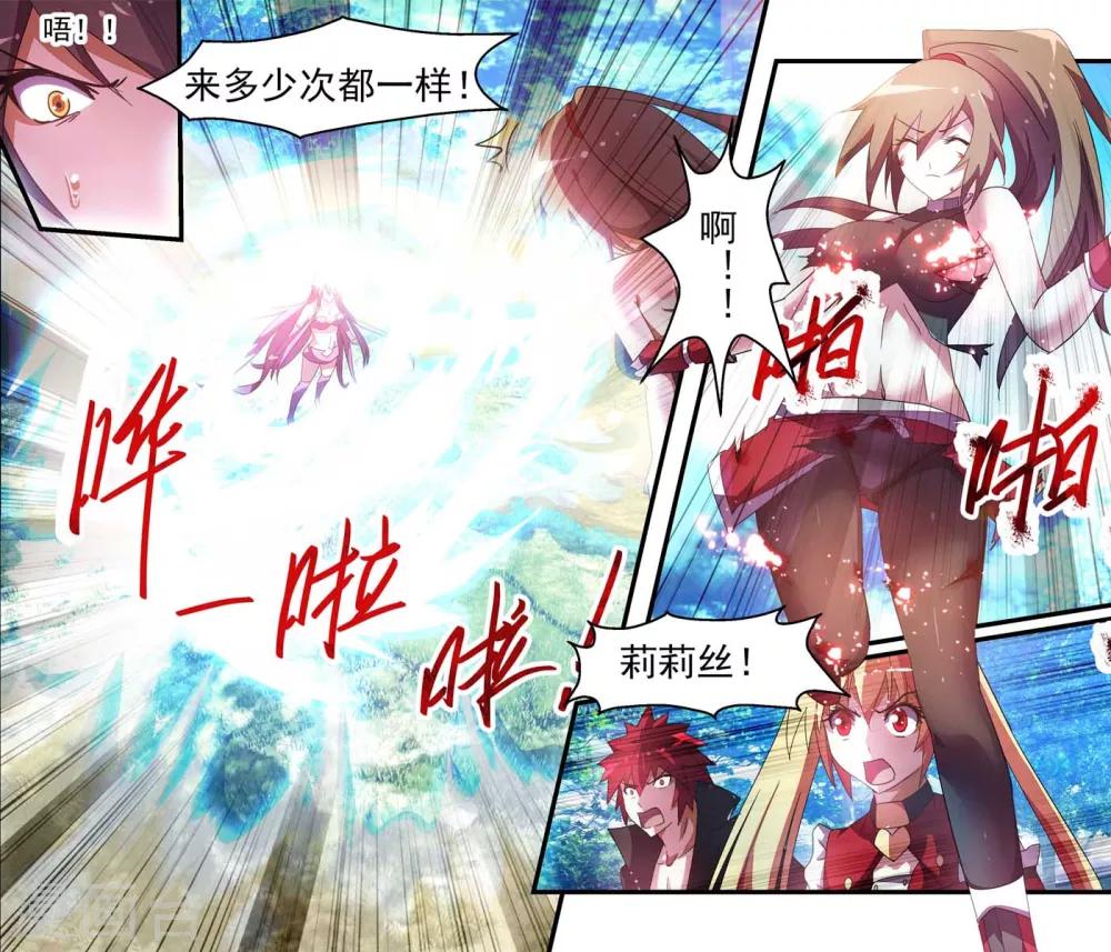第36话4