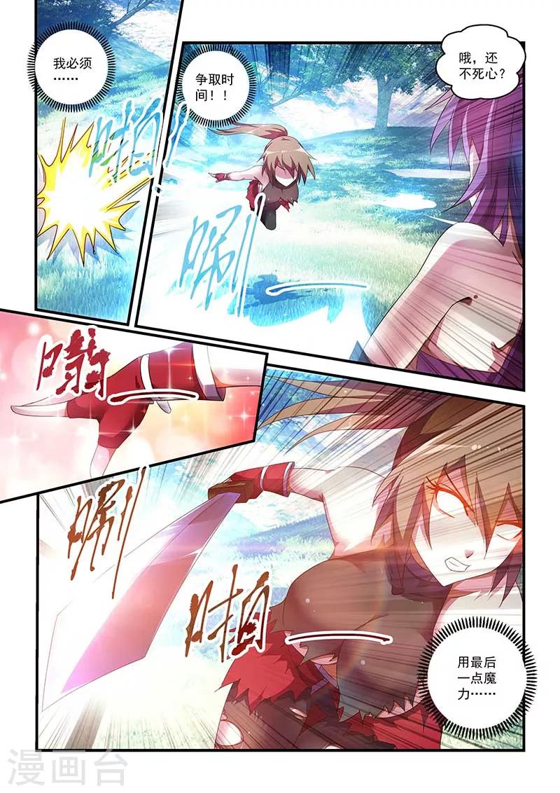 第36话6