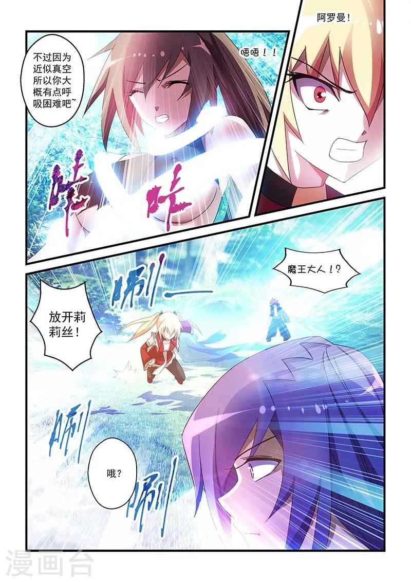 第36话9