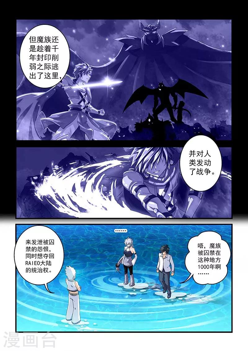 第39话1