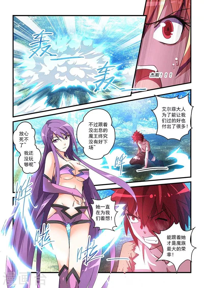 第39话10