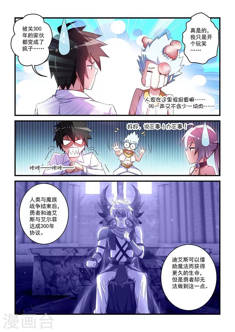 第39话2