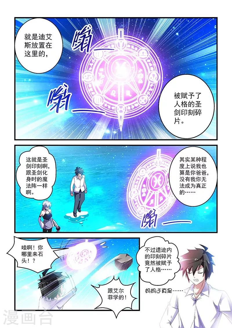 第39话4