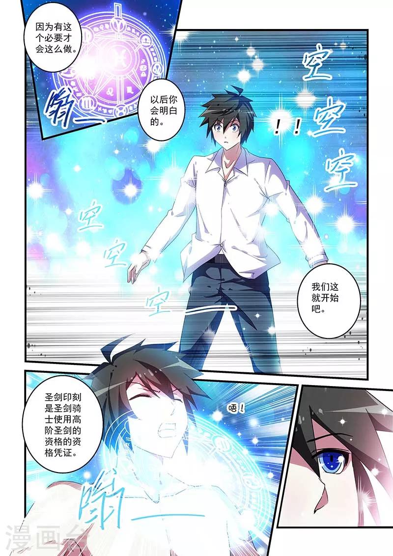 第39话5