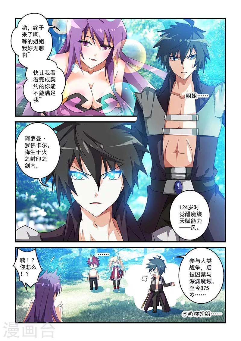 第41话0