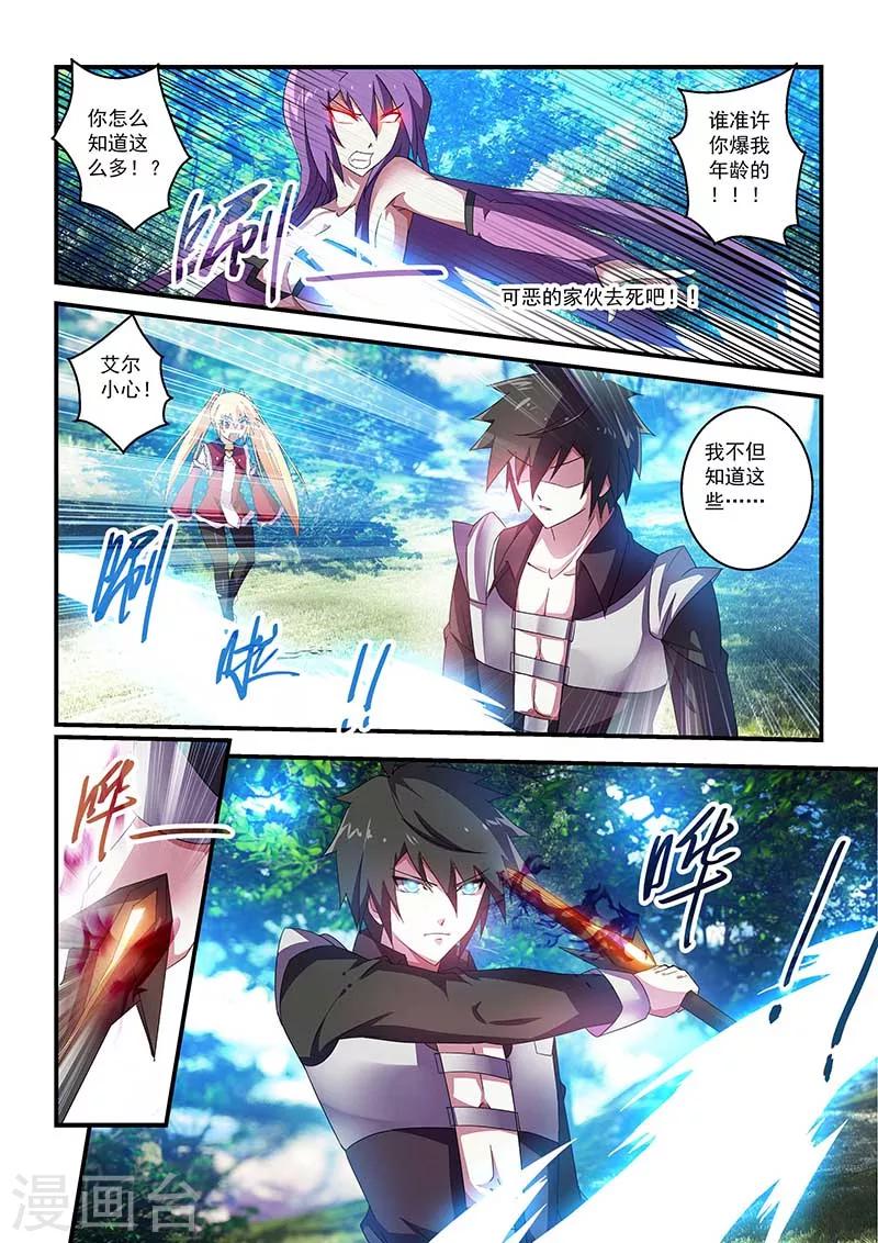 第41话1