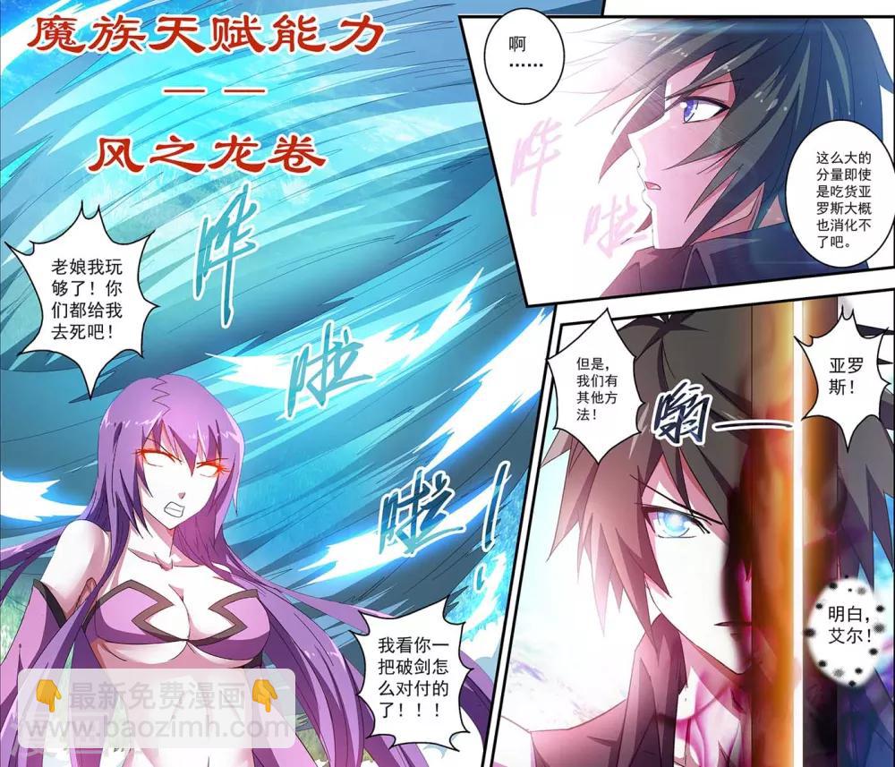 第41话10
