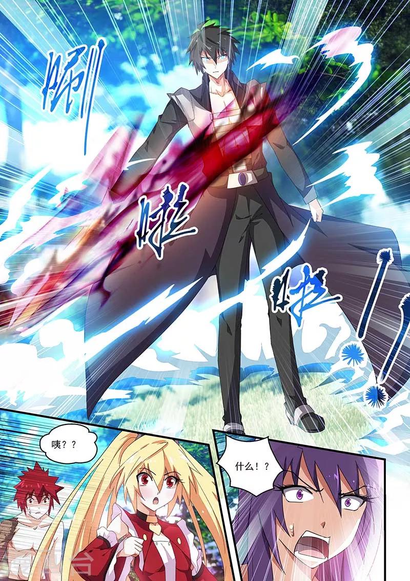 第41话2