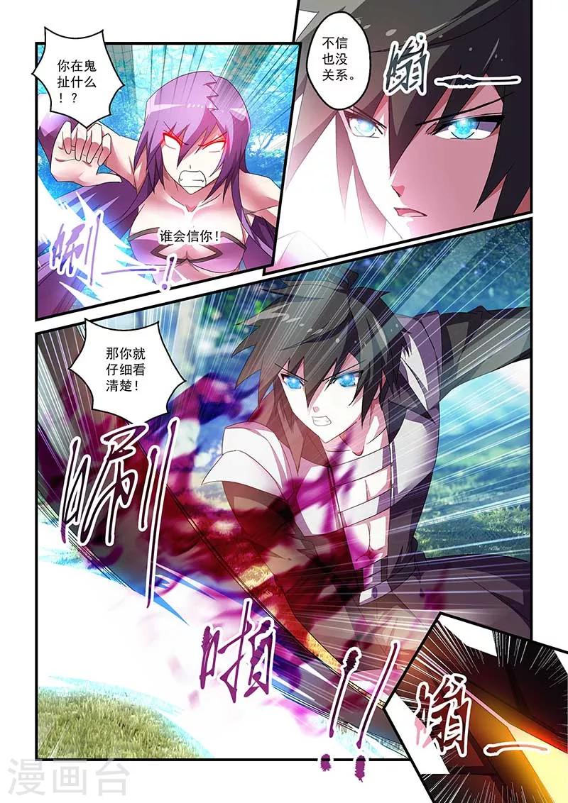 第41话4