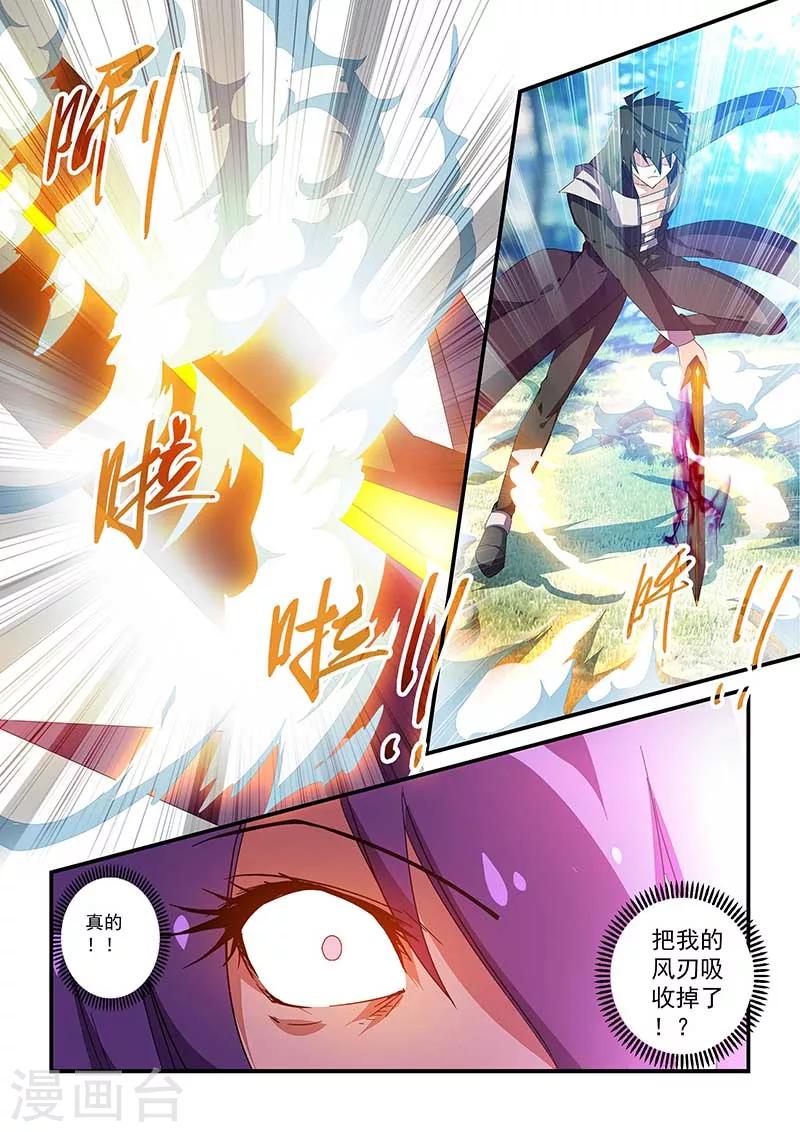 第41话5