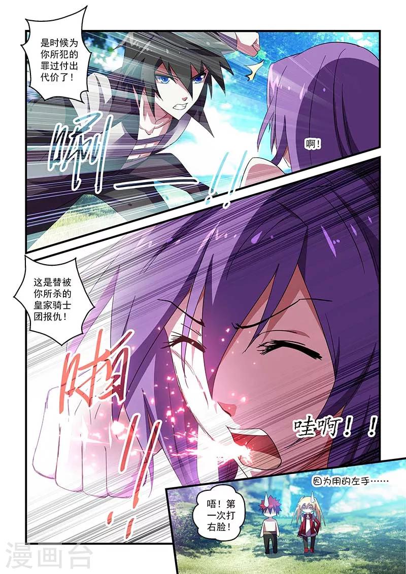 第41话6