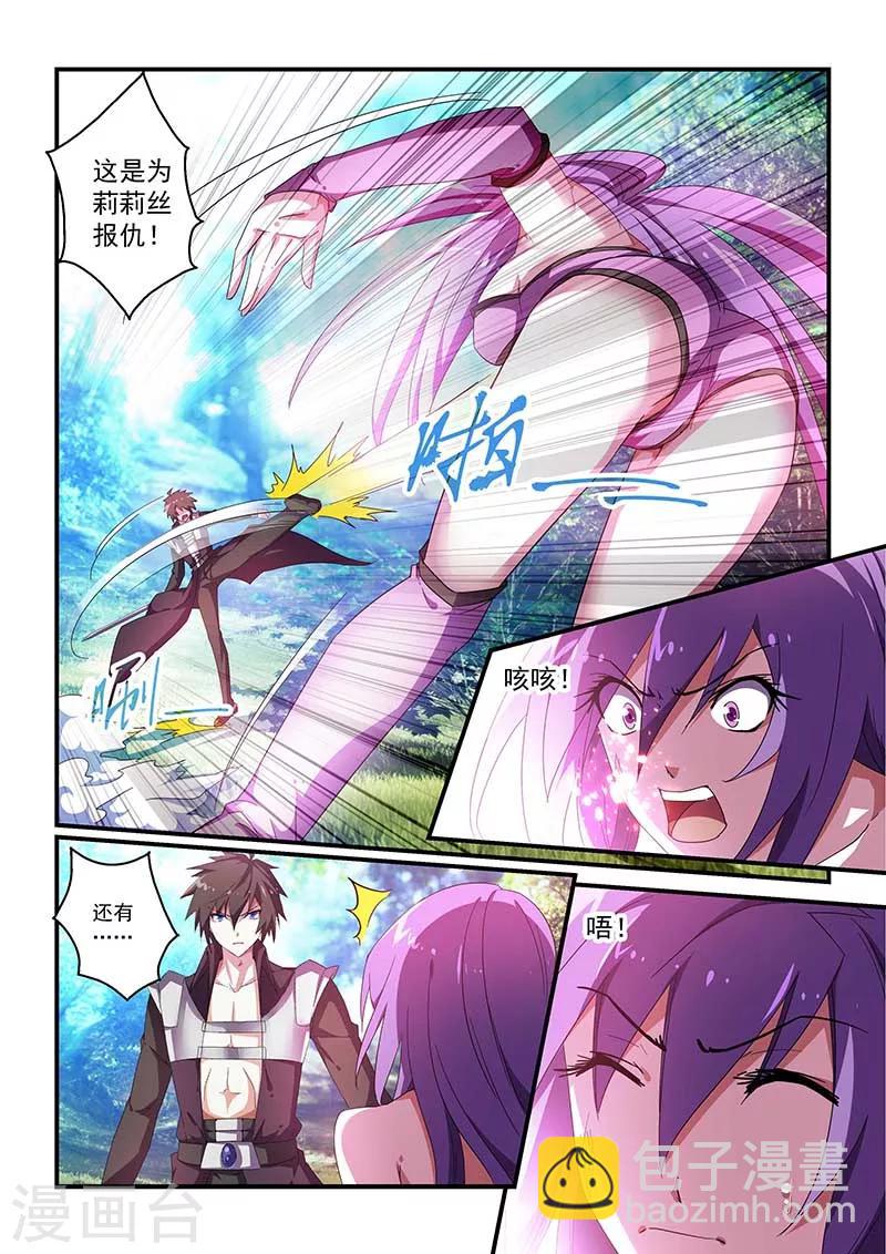 第41话7