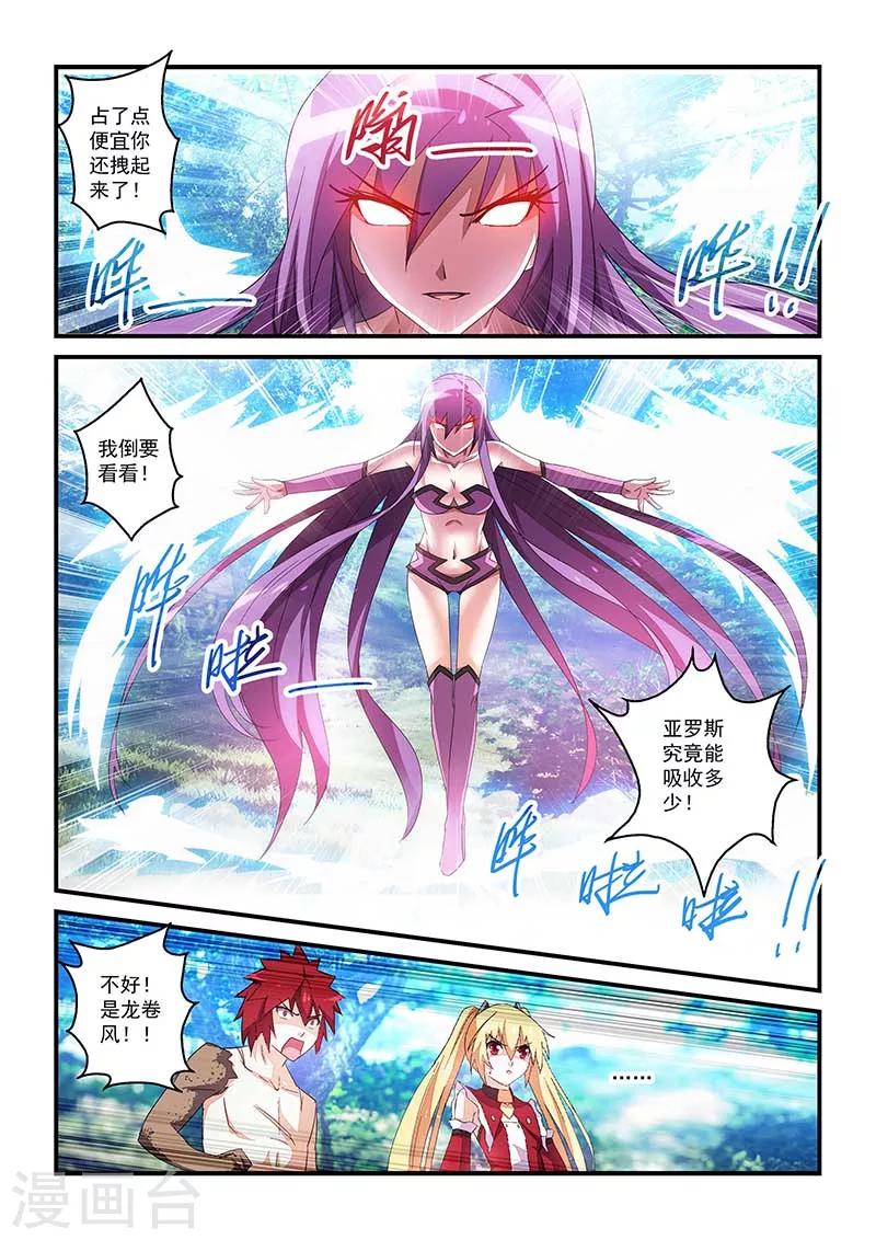 第41话9