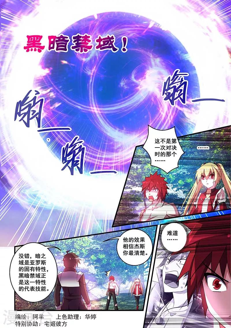 第42话1