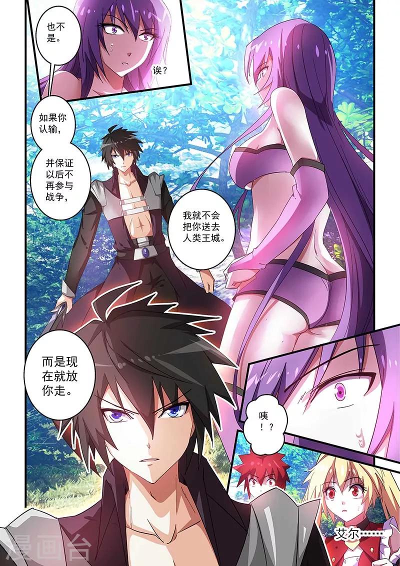 第42话10