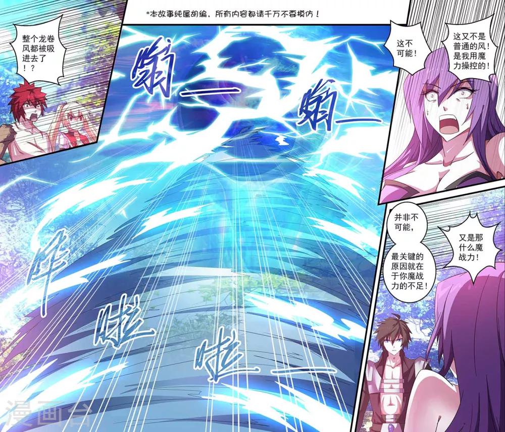第42话2