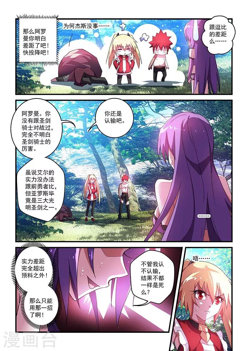 第42话6
