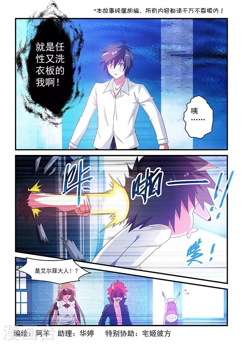 第45话0