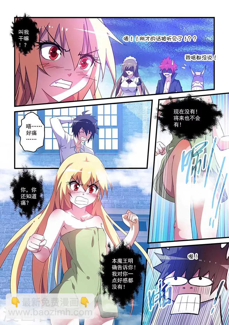 第45话1