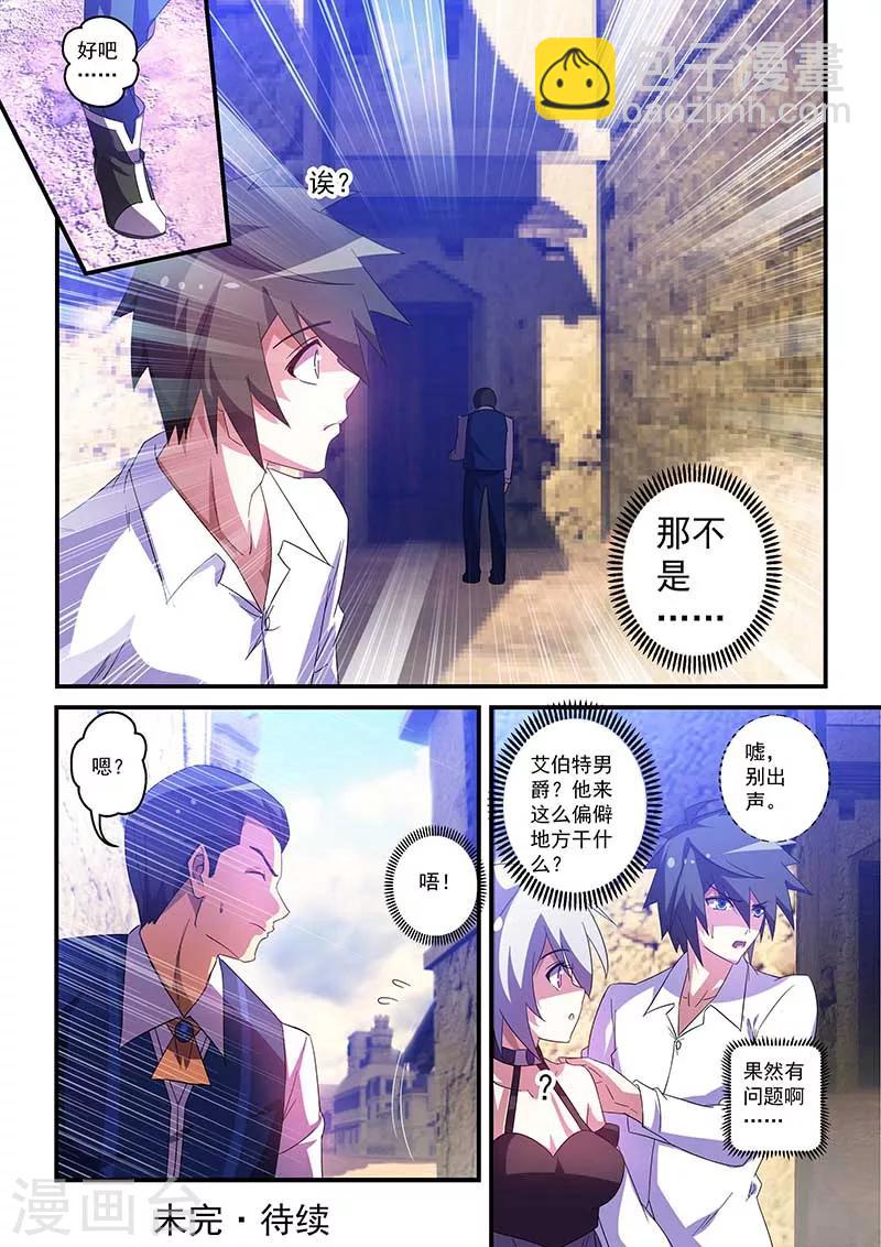 第45话11