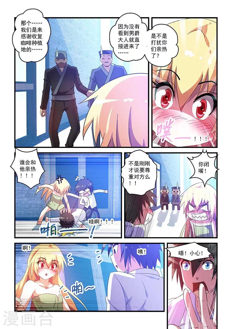 第45话4