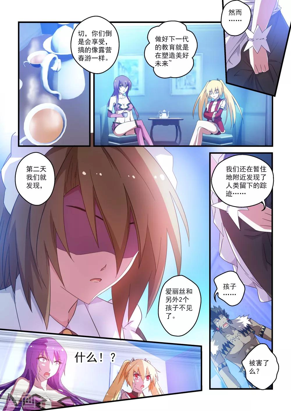 第47话0