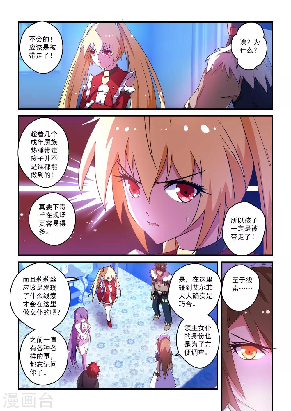 第47话1