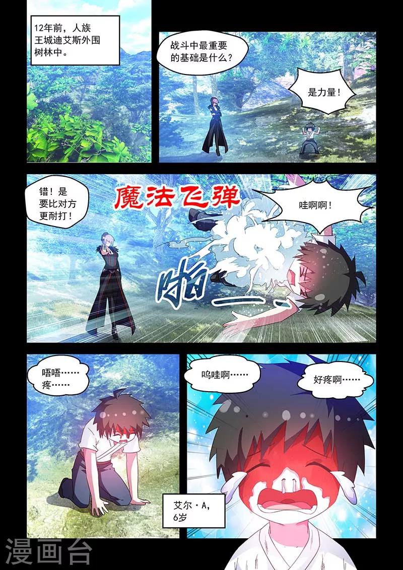 第51话0